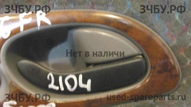 Ford Mondeo 1 Ручка двери внутренняя передняя правая