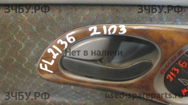 Ford Mondeo 1 Ручка двери внутренняя передняя левая