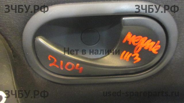 Renault Megane 2 Ручка двери внутренняя передняя правая