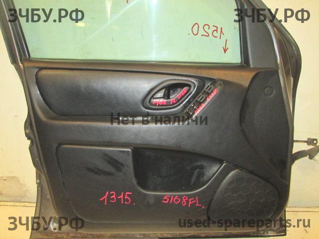 Ford Maverick 2 Обшивка двери передней левой