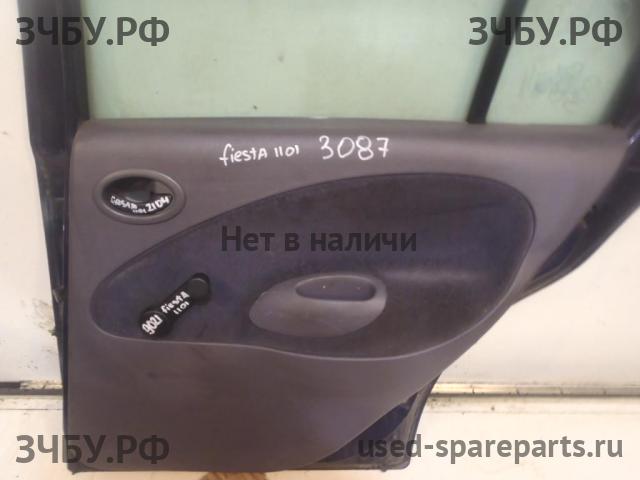 Ford Fiesta 4 Обшивка двери задней правой