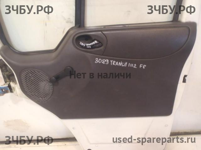 Ford Transit 5 Обшивка двери передней правой