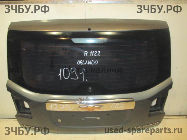 Chevrolet Orlando Дверь багажника со стеклом