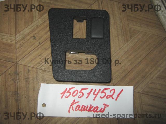 Nissan Qashqai (J10) Накладка декоративная на кулису (консоль)