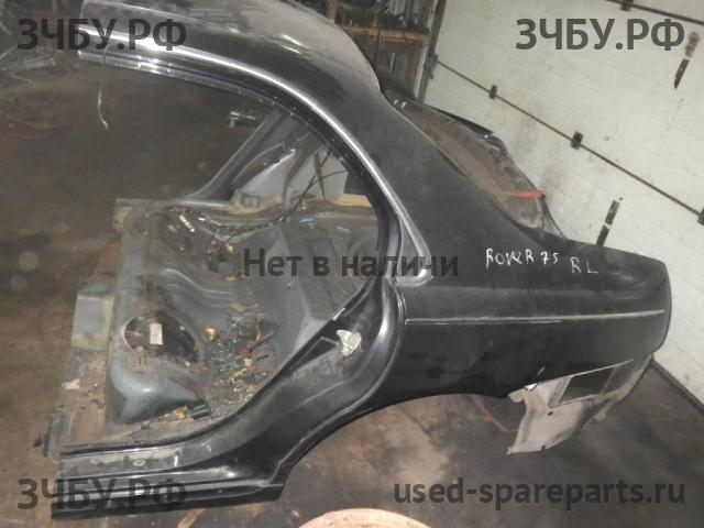 Rover 75 (RJ) Крыло заднее левое