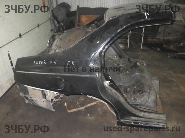 Rover 75 (RJ) Крыло заднее правое
