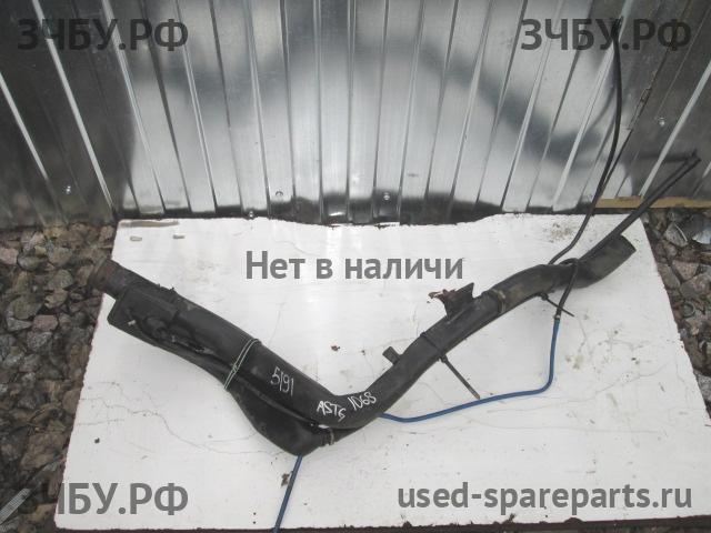 Opel Astra G Горловина топливного бака