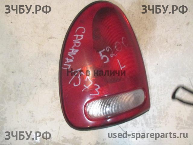 Chrysler Voyager/Caravan 3 Фонарь левый
