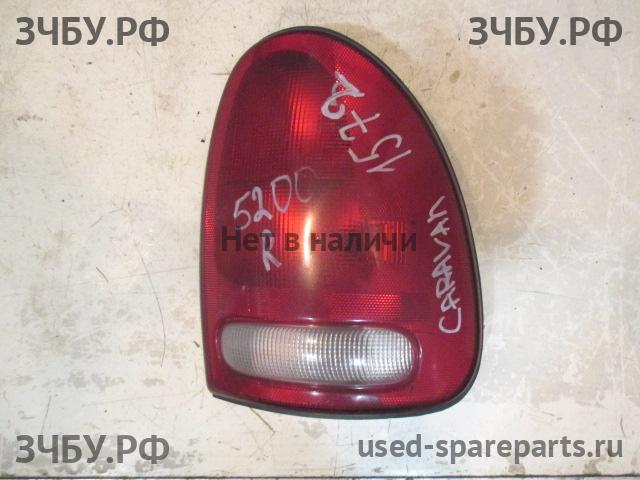 Chrysler Voyager/Caravan 3 Фонарь правый