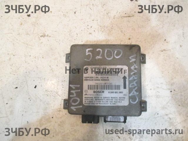 Chrysler Voyager/Caravan 3 Блок управления AirBag (блок активации SRS)