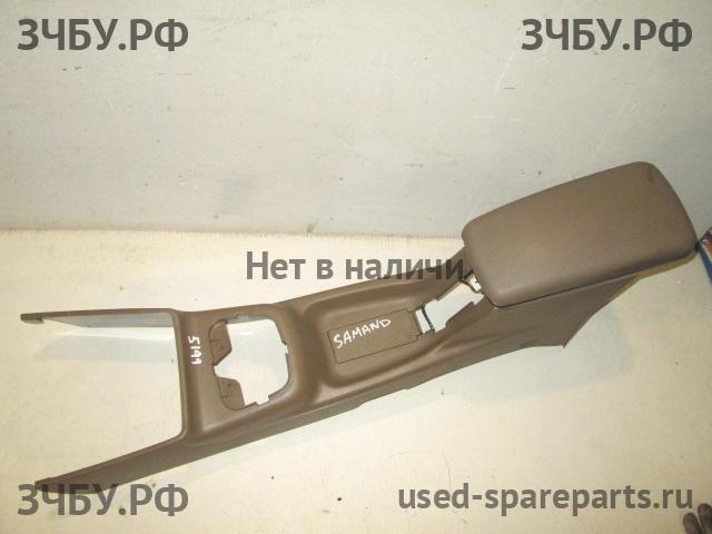 Iran Khodro Samand Консоль между сиденьями (Подлокотник)