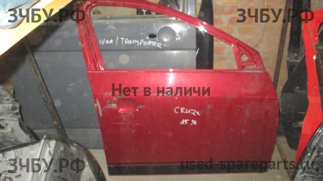 Chevrolet Cruze 1 Дверь передняя правая