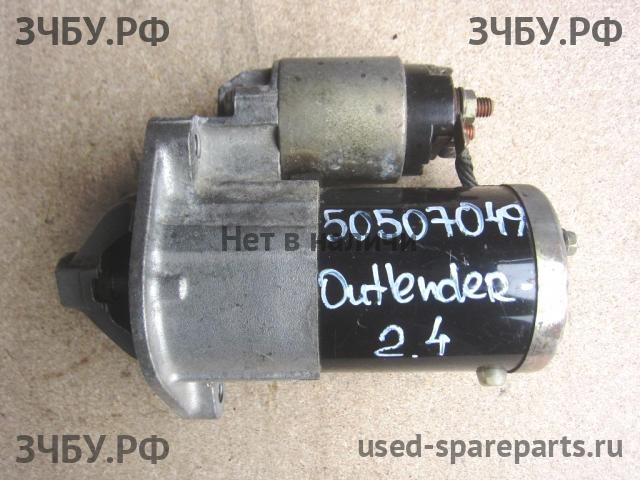 Mitsubishi Outlander 1 (CU) Стартёр