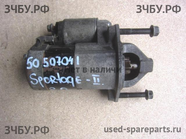 KIA Sportage 2 Стартёр