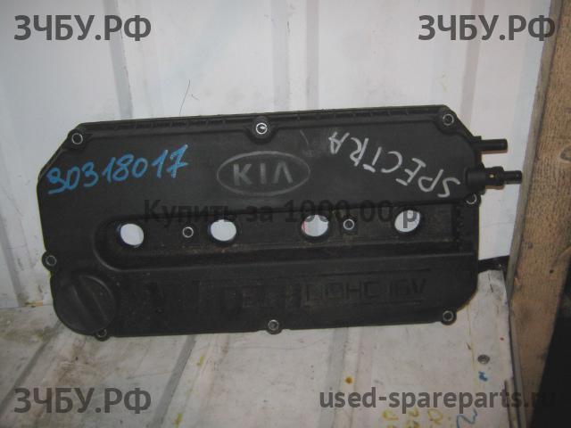 KIA Spectra Крышка головки блока (клапанная)
