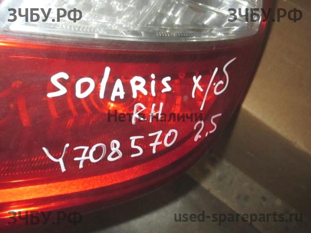 Hyundai Solaris 1 Фонарь правый