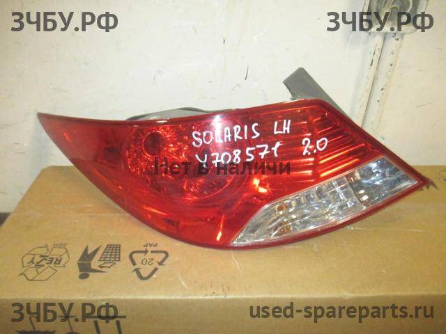 Hyundai Solaris 1 Фонарь левый