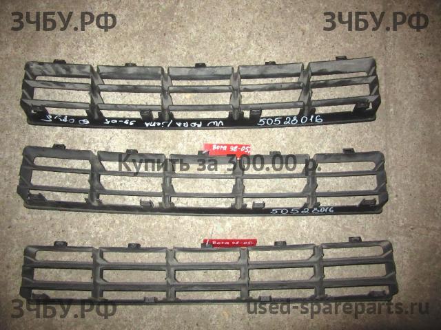 Volkswagen Jetta 4/Bora [1J2] Решетка в бампер