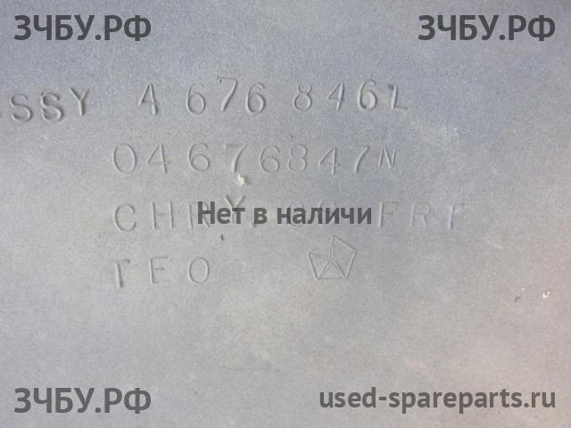 Chrysler Voyager/Caravan 3 Бампер передний