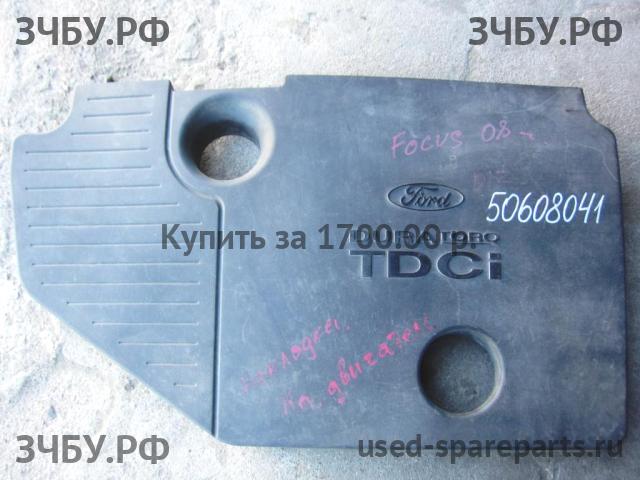 Ford Focus 2 (рестайлинг) Накладка