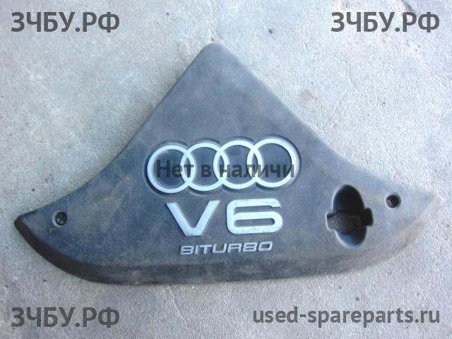 Audi Allroad quattro (1) [4BH C5] Накладка