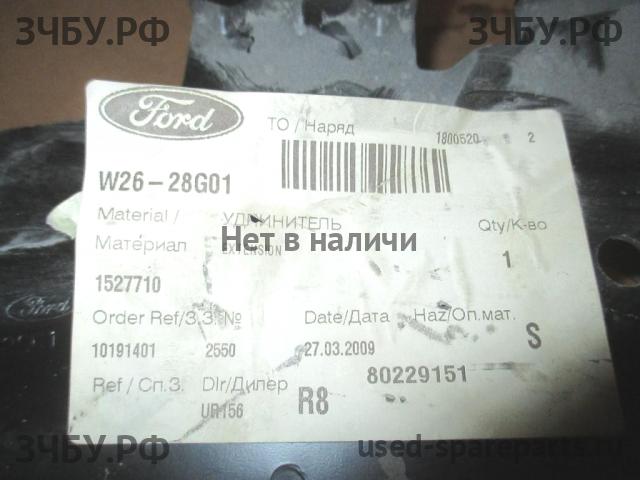 Ford Fiesta 5 Элемент кузова