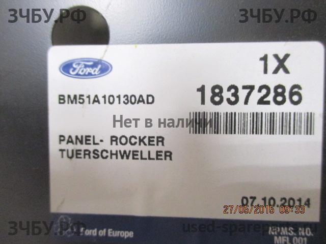 Ford Focus 3 Порог правый