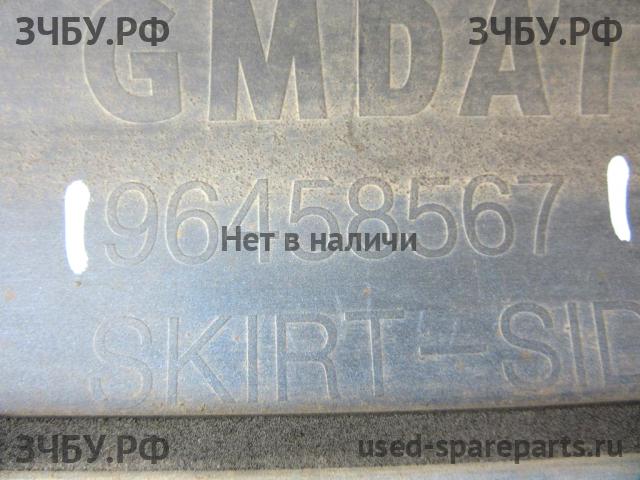 Chevrolet Lacetti Накладка на порог правая