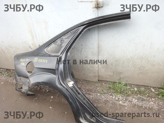 Ford Focus 2 (рестайлинг) Крыло заднее правое