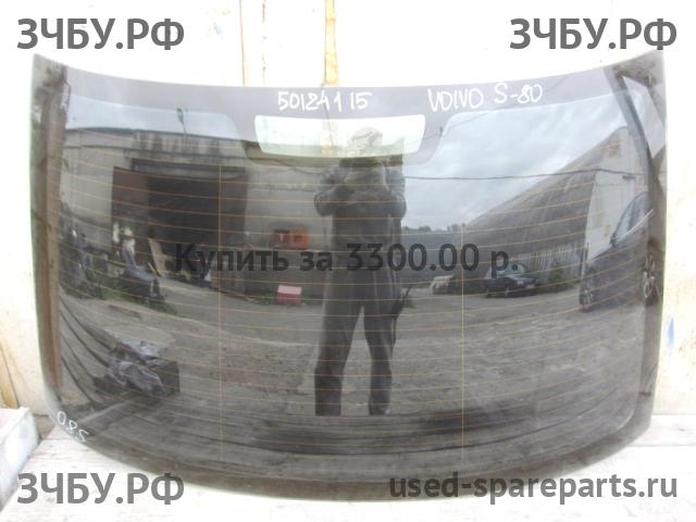 Volvo S80 (1) Стекло заднее