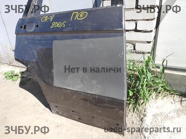 Honda CR-V 3 Дверь задняя правая
