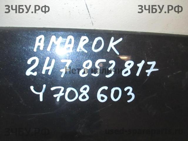 Volkswagen Amarok Накладка крыла заднего левого
