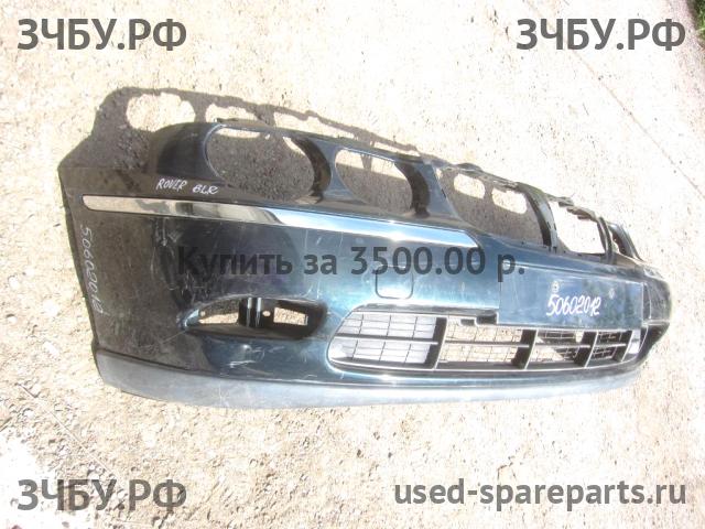 Rover 75 (RJ) Бампер передний