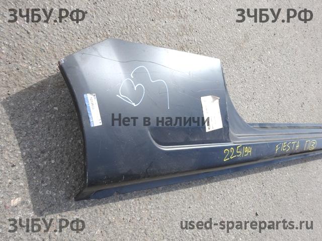 Ford Fiesta 5 Порог правый