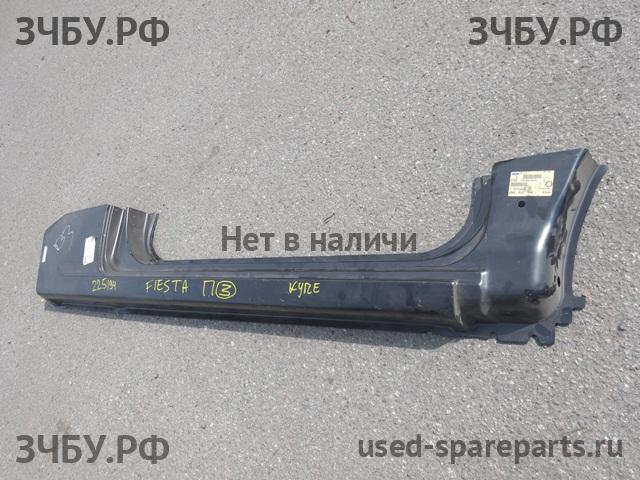 Ford Fiesta 5 Порог правый