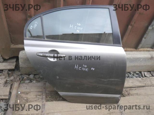 Honda Civic 8 (4D) Дверь задняя правая