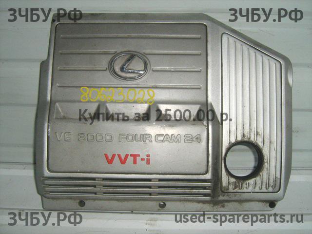 Lexus RX (1) 300 Кожух двигателя (накладка, крышка на двигатель)