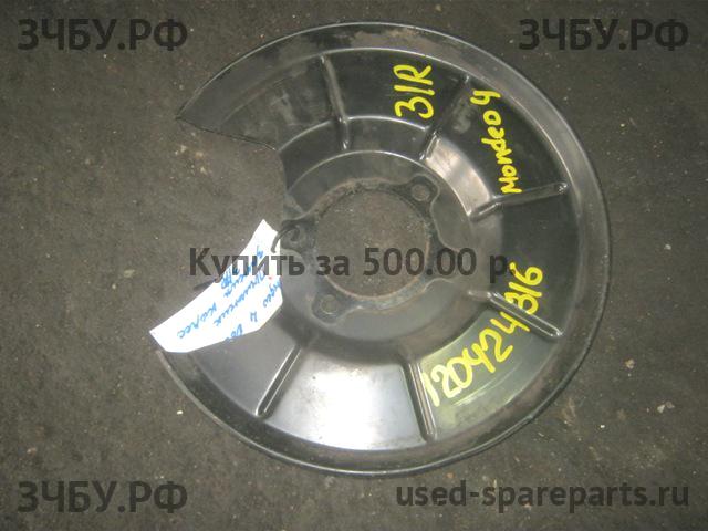 Ford Mondeo 4 Пыльник тормозного диска