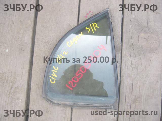 Honda Civic 7 Стекло двери задней правой (форточка)