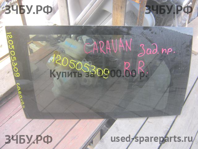 Chrysler Voyager/Caravan 3 Стекло двери задней правой