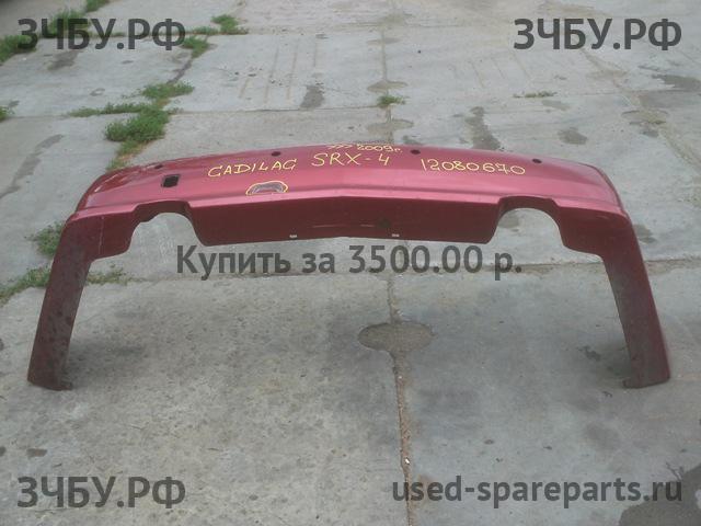 Cadillac SRX (1) Бампер задний