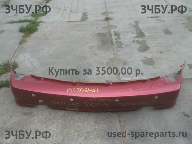 Cadillac SRX (1) Бампер задний