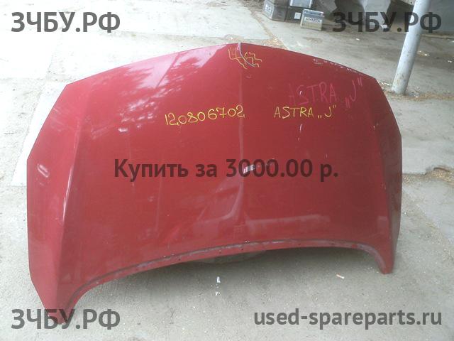 Opel Astra J Капот