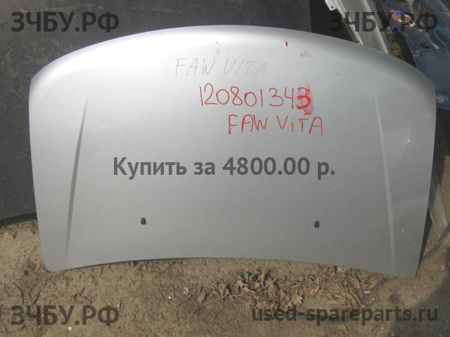 FAW Vita Капот