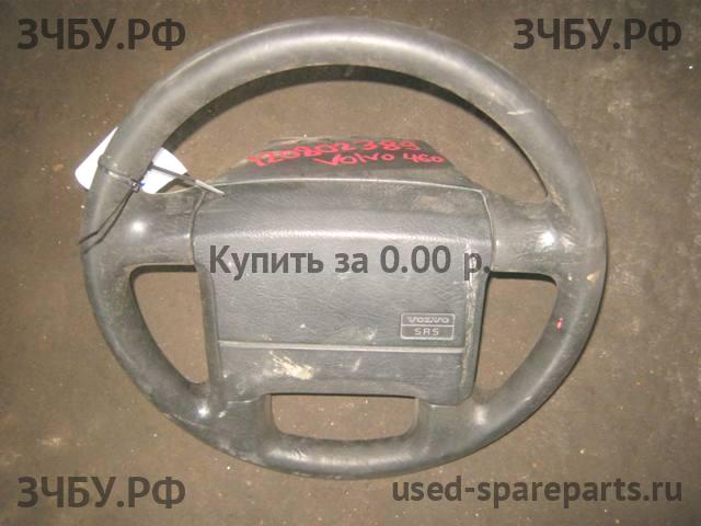 Volvo 460 Рулевое колесо с AIR BAG