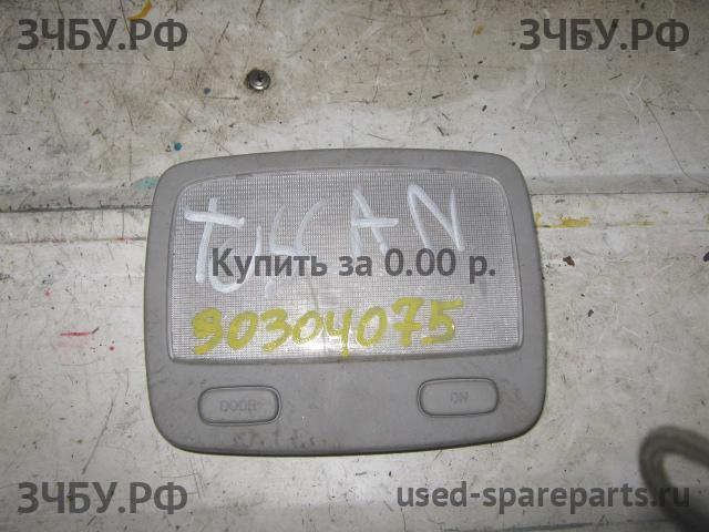 Hyundai Tucson 1 Плафон салонный