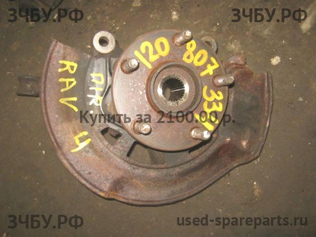 Toyota RAV 4 (3) Кулак поворотный передний правый (со ступицей)