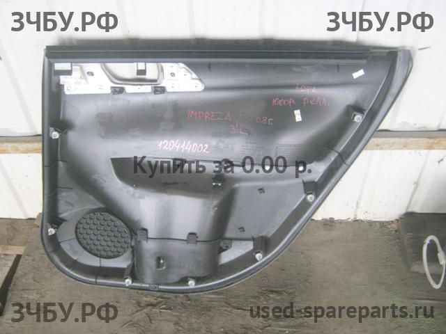 Subaru Impreza 3 (G12) Обшивка двери задней левой