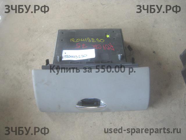 Rover 75 (RJ) Бардачок