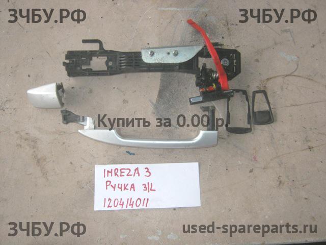 Subaru Impreza 3 (G12) Ручка двери задней наружная левая